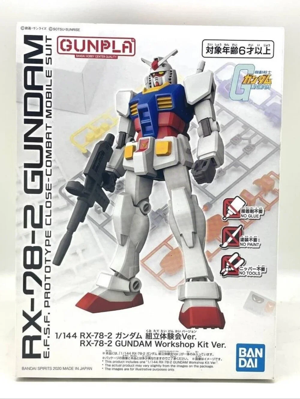 ⚡️Bandai Entry Grade Toy RX-78-2 Gundam Model Kit 1/144 Gunpla